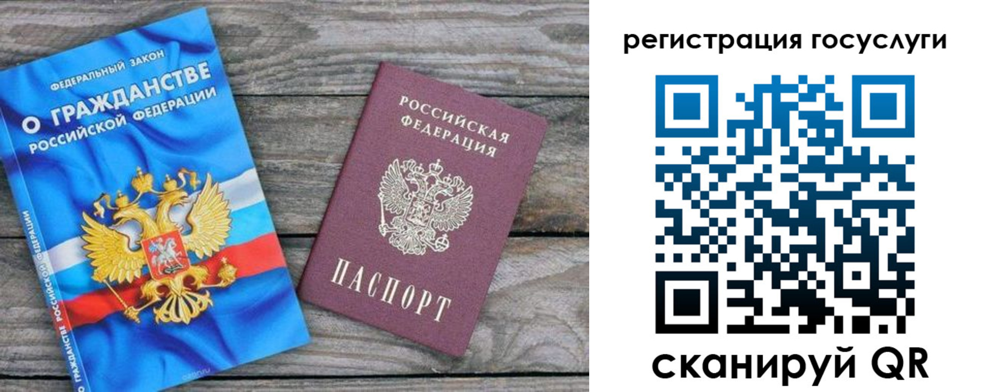 где прописаться в Гагарине