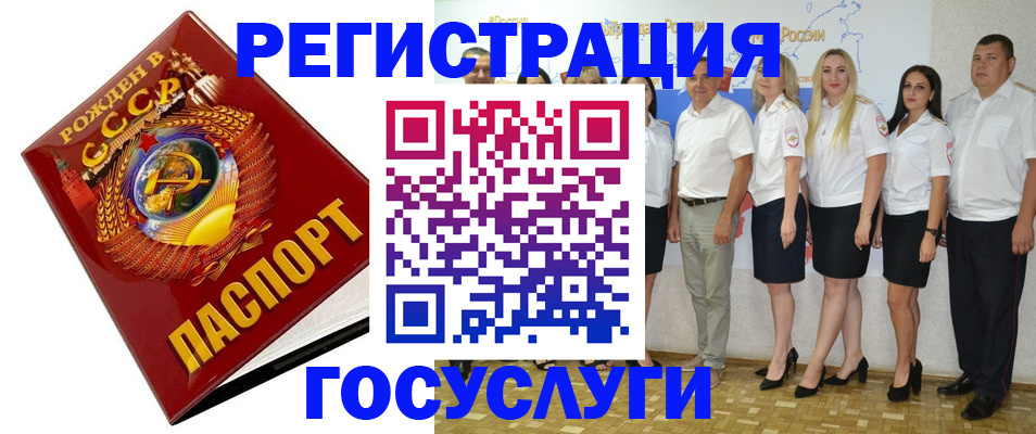 найти адрес прописки в Гагарине