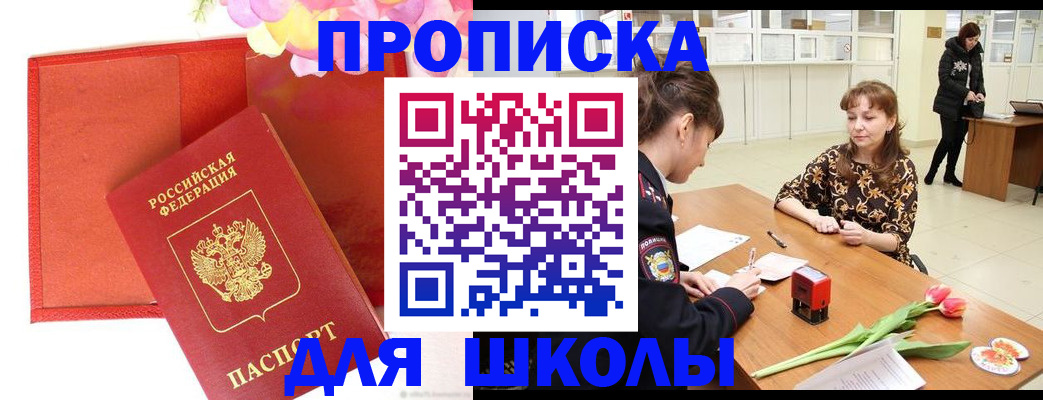 временная регистрация гарантия в Гагарине